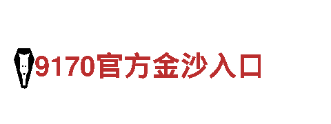 探索乐趣之旅——6566体育入口游戏开发公司